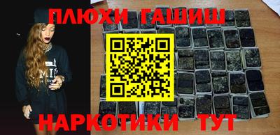индика Волжск
