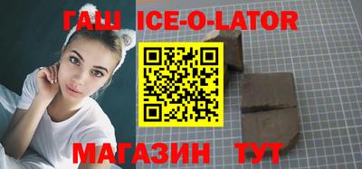 мяу мяу кристалл Волжский