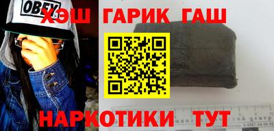 мяу мяу кристалл Волжский