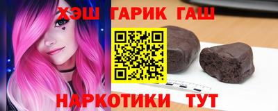 индика Волжск