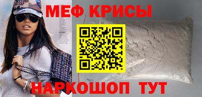 индика Волжск