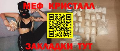 индика Волжск
