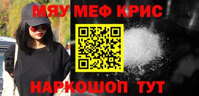 СК Волгодонск