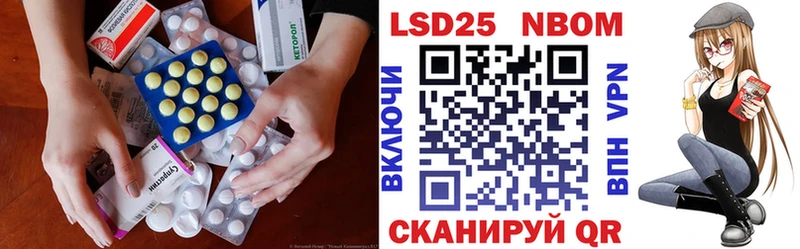 Лсд 25 экстази кислота Печора