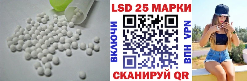 сколько стоит  Печора  Лсд 25 экстази ecstasy 