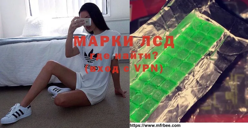 Лсд 25 экстази кислота  mega ссылка  Печора 