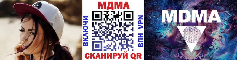 даркнет сайт  Печора  MDMA VHQ 