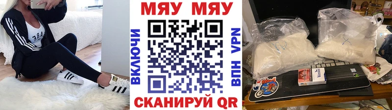 купить наркоту  Печора  Меф VHQ 