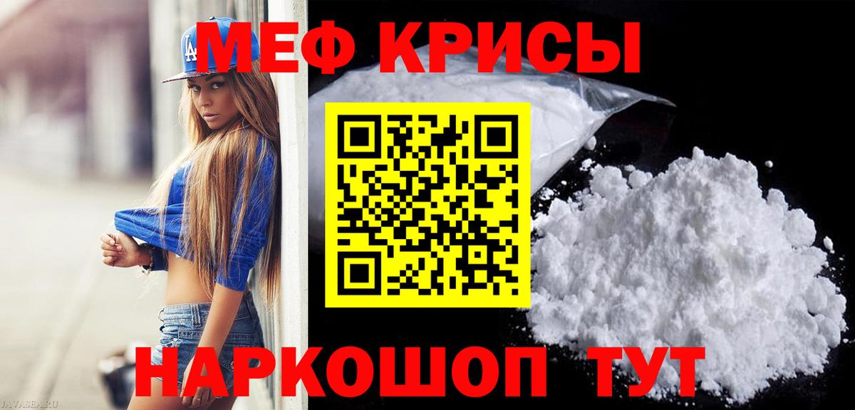 Мефедрон mephedrone  Вход с VPN  Меф VHQ  Печора 