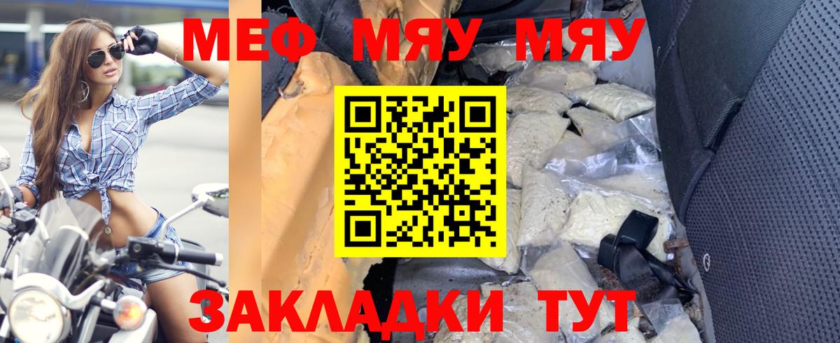МЕФ Печора