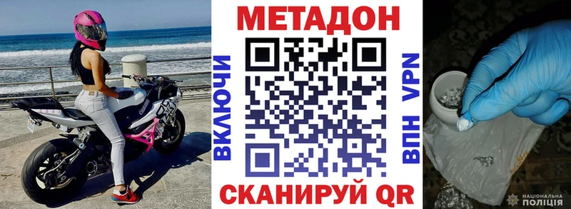 darknet как зайти  Печора  МЕТАДОН белоснежный  наркошоп 