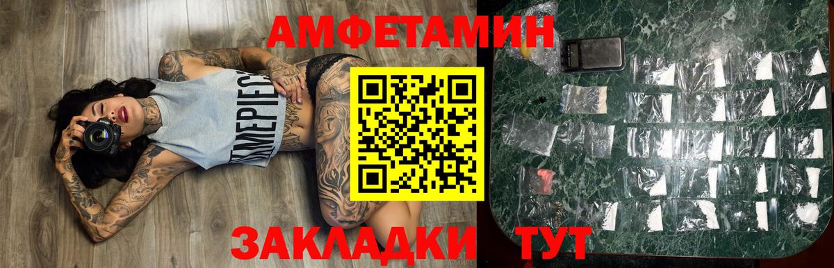 Метамфетамин пудра  Первитин  Метамфетамин пудра  Печора  Вход с VPN 