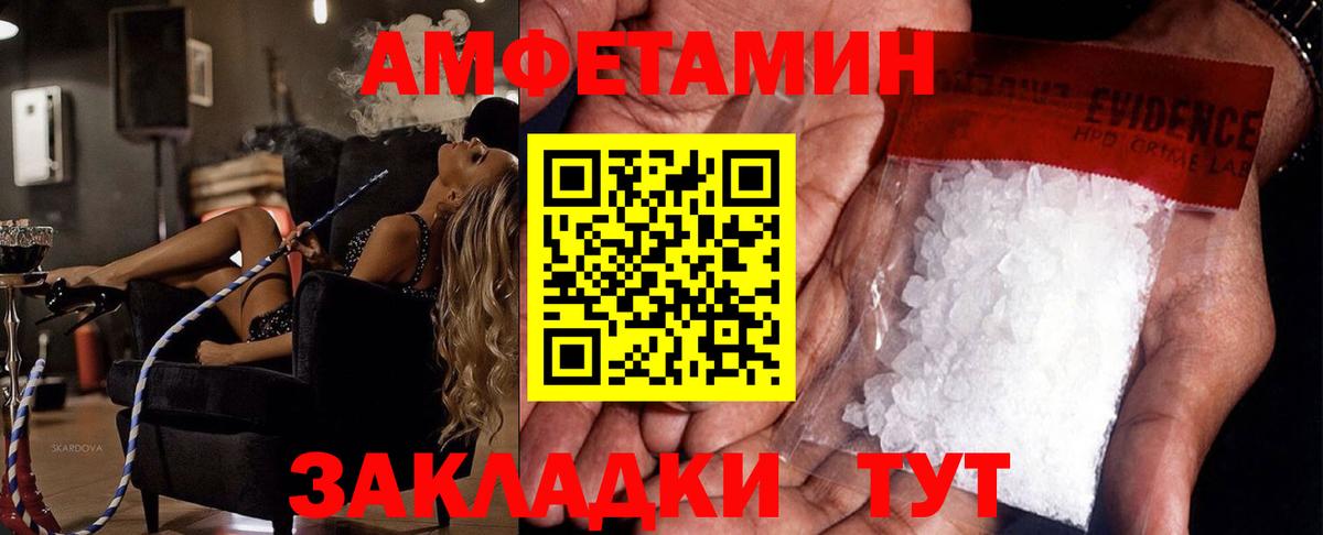 Метамфетамин витя Печора