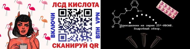 Марки NBOMe 1500мкг  магазин продажи   Печора 
