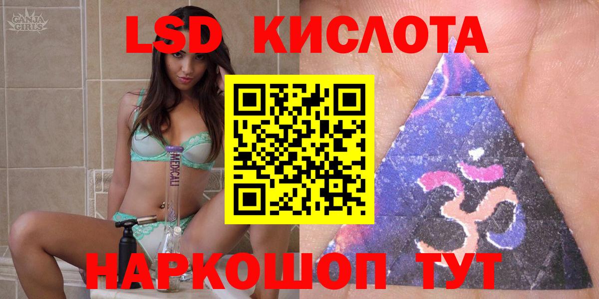 Марки NBOMe 1500мкг  Вход с VPN  Наркотические марки  Печора 