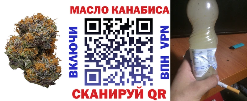 ТГК вейп с тгк Печора