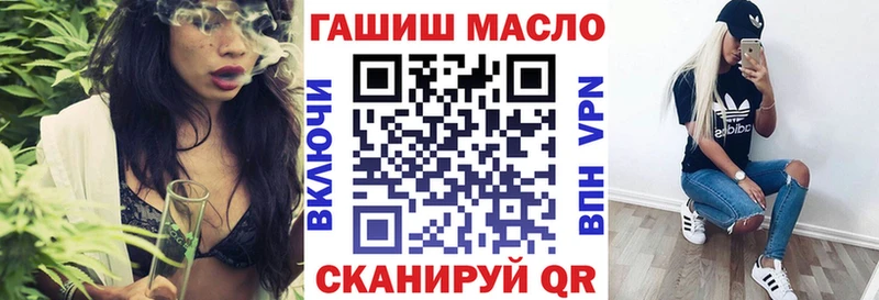 Дистиллят ТГК вейп с тгк  блэк спрут маркетплейс  Печора 