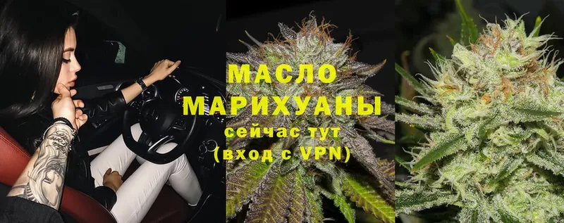 ТГК Wax  Печора 