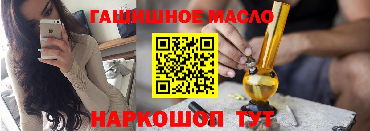 Печора  Дистиллят ТГК THC oil  Дистиллят ТГК концентрат  Вход с VPN 