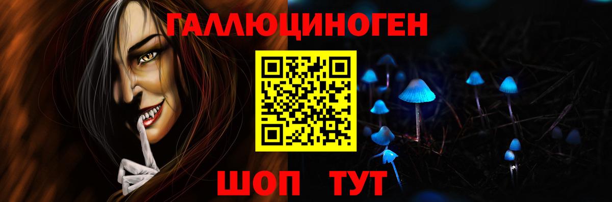 купить  цена  Галлюциногенные грибы GOLDEN TEACHER  Вход с VPN  Печора 