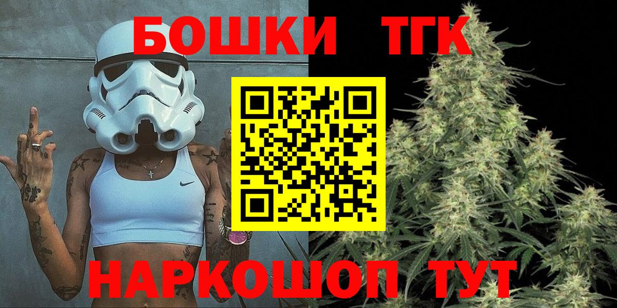 Канабис индика  Вход с VPN  Печора  Марихуана Amnesia  Каннабис White Widow 